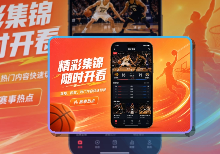 开云Google Play下载入口页面