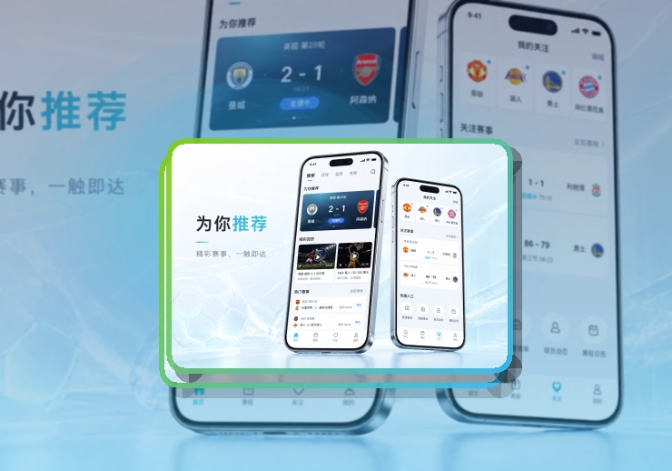 开云 官方应用入口，体育资讯更适合收藏 页面展示